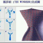the-windsor1