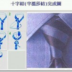 tie-knot1