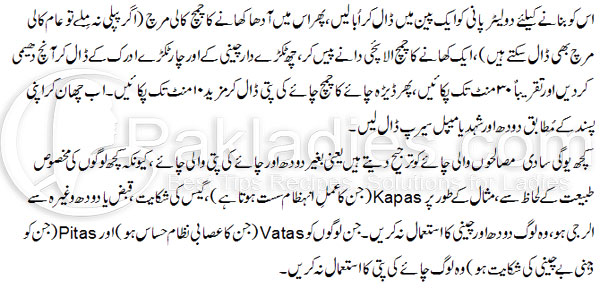 yogi tea for stomach