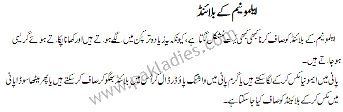 Clean Greasy Aluminium Blinds