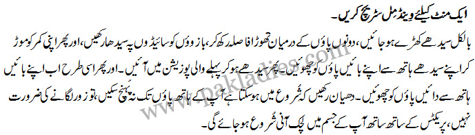 Burn 60 Calories in 15 Minutes