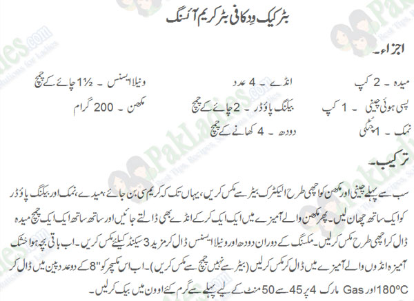 coffee cake coffee cake