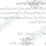 hair fall in urdu