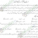 weight gaining tips in urdu