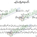 microvawe cake recipe in urdu
