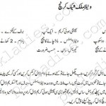 vanilla milkshake recipe in urdu