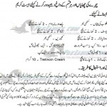 freckle cream in urdu