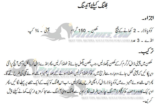 chocolate butter icing recipe