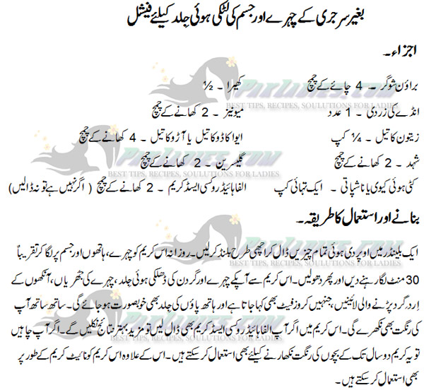 non-surgical face lift facial