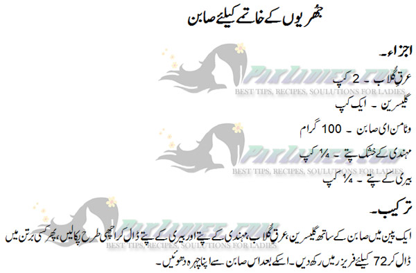 homemade wrinkle soap