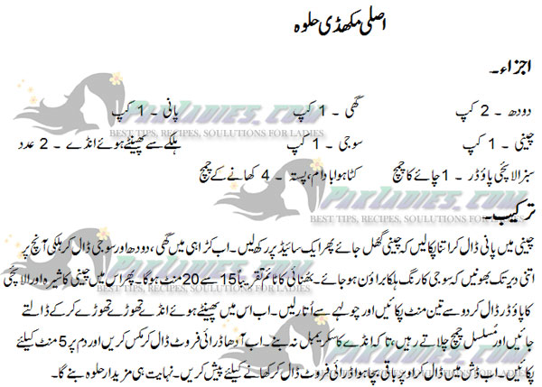 original makhadi halwa