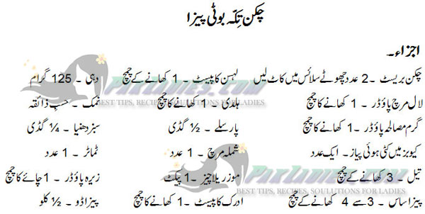 tikka boti pizza