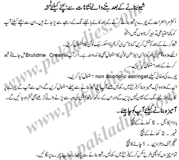 dark spots after shave