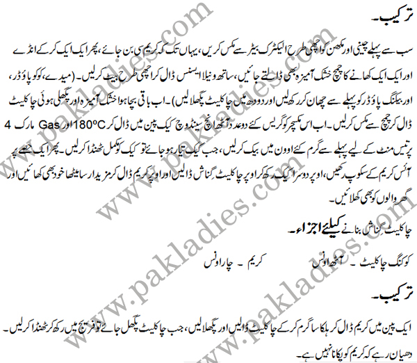 hobnob cake alaska recipe1