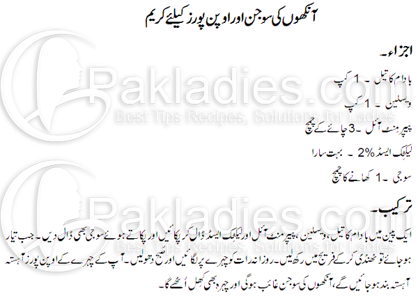 Skin Treatment for Large Pores