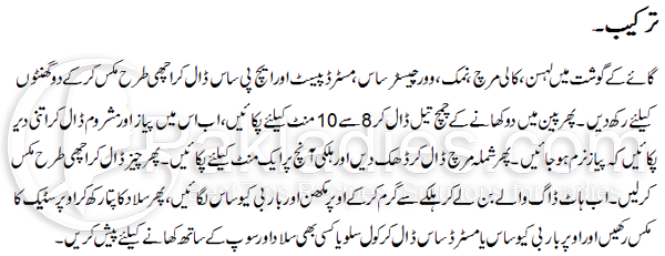 Chili Cheese Steak Sandwich Recipe