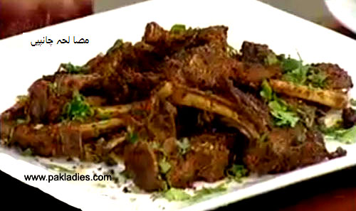 Chops Masala Recipe Pakistani