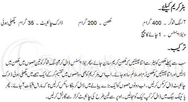 Chocolate Marble Milkshake Cupcakes