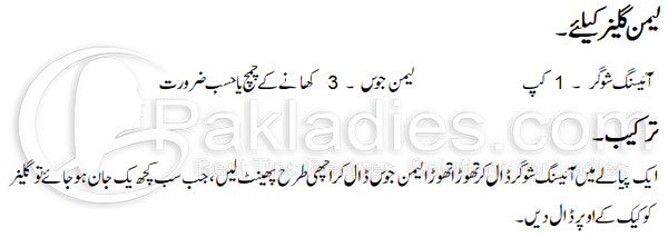 Amazing Lemon Drizzle Cake