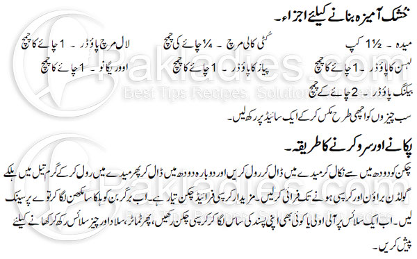 Crispy Fried Chicken Burger