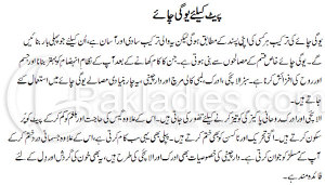 yogi tea for stomach