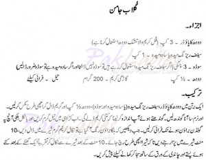 How to Make Perfect Gulab Jamun