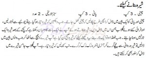 How to Make Perfect Gulab Jamun
