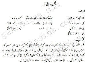 chicken haryali tikka