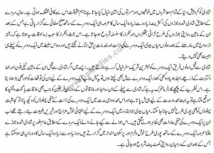 Why Newly Married Couple fighting