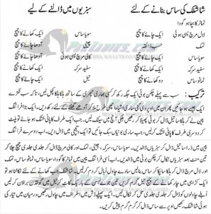 chicken shashlik 2