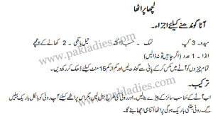 How to Make Lacha Paratha