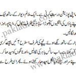 front thigh exercise1