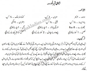 Shahi Sheer Khurma
