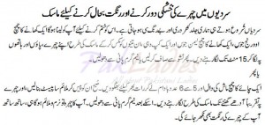 Dull, Dry and Sensitive Skin Masks by Dr Khurram Mushir