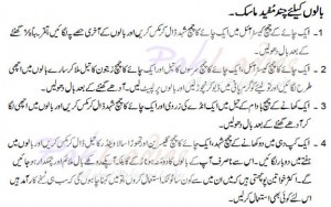 Best Tips to Remove and Prevent Split ends by Dr Khurram
