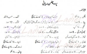 Parda Chilman Biryani