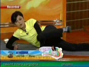 Lower Body Exercise