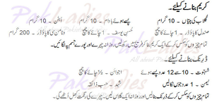 Dr Khurram Whitening Tips in Urdu