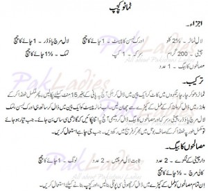 How to Make Homemade Tomato Ketchup