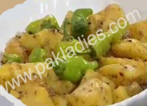 How to Make Achari Aloo