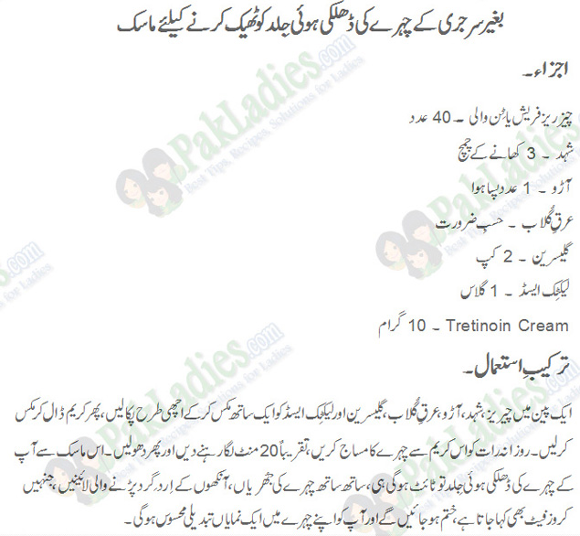 non surgical face lift1