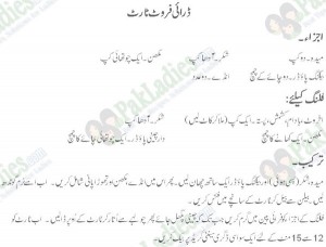 Dry Fruit Tart Recipe