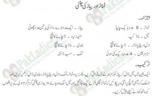 Tomato and Onion Chutney