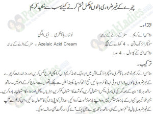 How to Get Rid of Unwanted Facial Hair Permanently