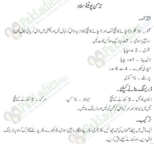 how to make hot german potato salad