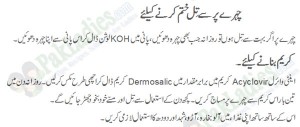 Treatment to Get Rid of Moles