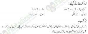 Homemade Oil for Premature Greying of Hair by Dr Khurram