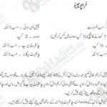 frappuccino recipe in urdu