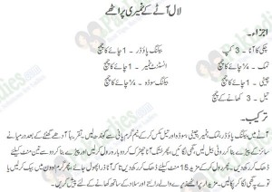 How to Make Laal Attay ke Khamiri Parathay