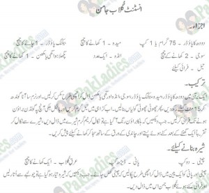 instant gulab jamun recipe